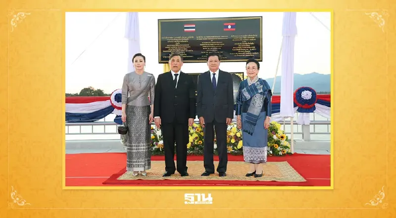 ในหลวง - พระราชินี เสด็จเปิด 'สะพานมิตรภาพไทย - ลาว แห่งที่ 5 ' บึงกาฬ - บอลิคำไซ ในหลวง - พระราชินี เสด็จเปิด 'สะพานมิตรภาพไทย - ลาว แห่งที่ 5 ' บึงกาฬ - บอลิคำไซ