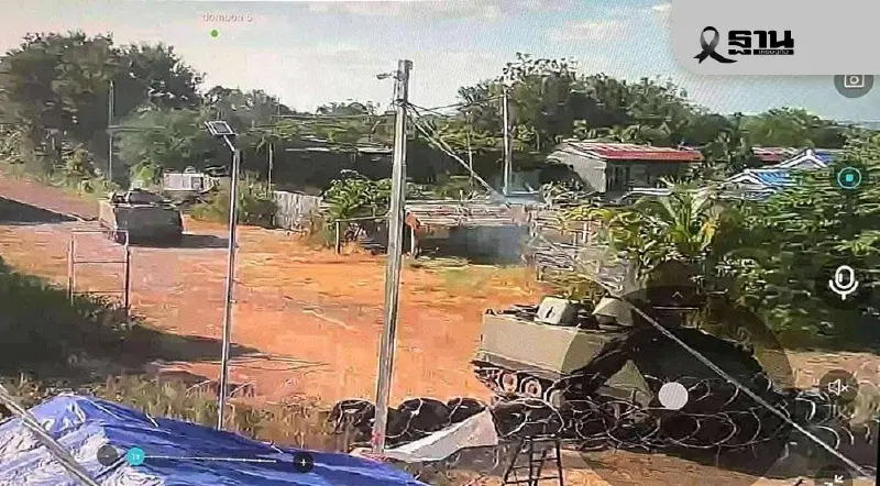 กองทัพภาค 1-2 สรุปผลปฏิบัติการ-ยึดคืนพื้นที่ชายแดนกัมพูชา 8 ธ.ค. 68