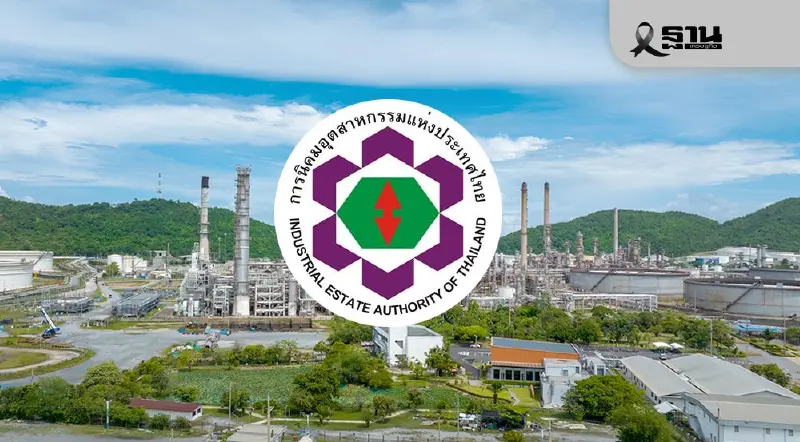 ‘กนอ.’ เตรียมทำแผนดันนิคมฯสระแก้ว หนุนตั้งโรงงาน-จ้างงานชายแดน