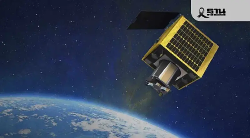 เช็คความพร้อมดาวเทียม THEOS-2A เตรียมยิงขึ้นอวกาศต้นปี 69 เช็คความพร้อมดาวเทียม THEOS-2A เตรียมยิงขึ้นอวกาศต้นปี 69
