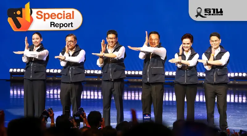 “ภูมิใจไทย”เปิดไพ่ ขอโอกาสประชาชน ต่ออายุรัฐบาลอีก 4 ปี