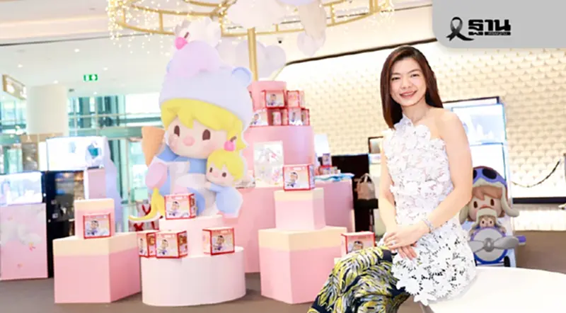 ยูบิลลี่ ปรับทัพสู้ตลาดซบ รีโนเวทร้านแตกแบรนด์ "LOVE100" รุกกลุ่มไฮเอนด์ ยูบิลลี่ ปรับทัพสู้ตลาดซบ รีโนเวทร้านแตกแบรนด์ "LOVE100" รุกกลุ่มไฮเอนด์