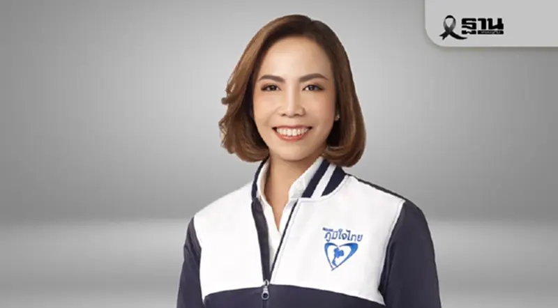 “พิมพ์ภัทรา”สวมเสื้อ ภท.ลงชิงส.ส.เมืองคอน เขต 9 ลั่น“รักจริงไม่ทิ้งกัน” “พิมพ์ภัทรา”สวมเสื้อ ภท.ลงชิงส.ส.เมืองคอน เขต 9 ลั่น“รักจริงไม่ทิ้งกัน”