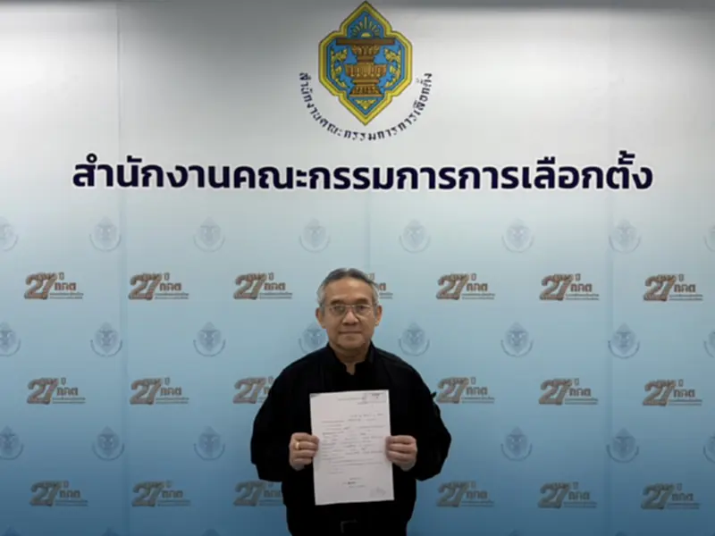 'สุรเดช' ทิ้ง พปชร. ตามบิ๊กป้อม ลั่นไม่ขอเป็นรองหัวหน้าพรรคให้ใคร! 'สุรเดช' ทิ้ง พปชร. ตามบิ๊กป้อม ลั่นไม่ขอเป็นรองหัวหน้าพรรคให้ใคร!