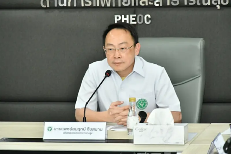 สธ. ยกระดับแผนปฏิบัติการเหตุฉุกเฉินระดับสูงสุด 7 จังหวัดแนวชายแดน สธ. ยกระดับแผนปฏิบัติการเหตุฉุกเฉินระดับสูงสุด 7 จังหวัดแนวชายแดน