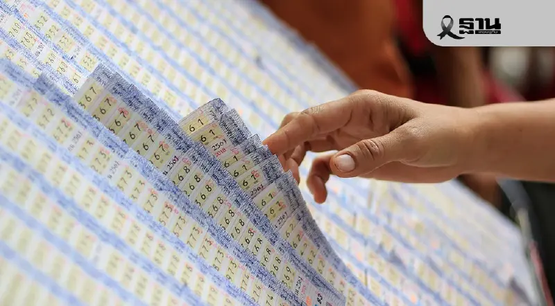 ดับฝันคอหวย ‘กฤษฎีกา’ ปัดตกสนง.สลากฯ ‘ไม่ถูกหวยได้เงินออม’