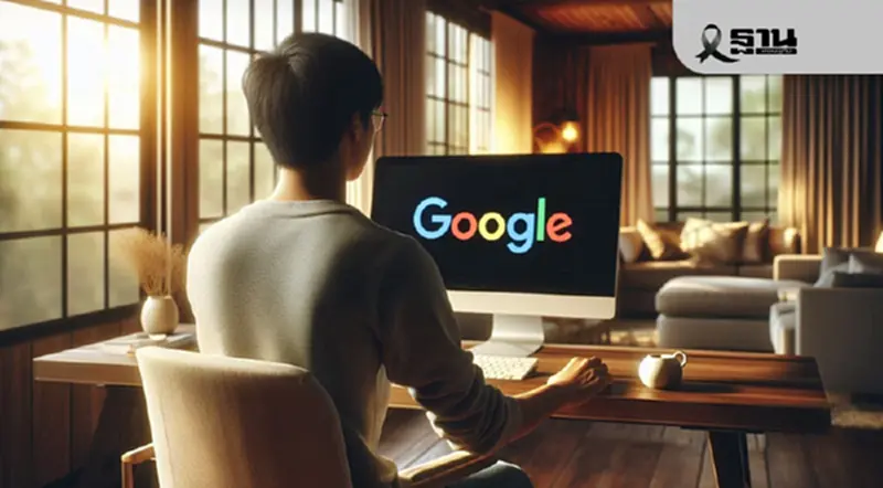 คำค้นหายอดนิยมปี 68 บน Google คนไทยสนใจ AI-ภัยพิบัติ-นโยบายรัฐ คำค้นหายอดนิยมปี 68 บน Google คนไทยสนใจ AI-ภัยพิบัติ-นโยบายรัฐ
