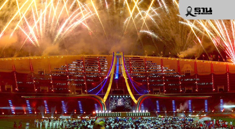 .อาเซียนพาราเกมส์ จ.นครราชสีมา จัดวันที่ 20–26 ม.ค.69 ผู้ว่า กกท.ปลื้มความสำเร็จซีเกมส์.