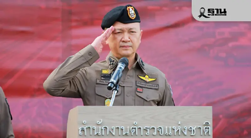ตร.คิกออฟกวาดล้างอาชญากรรมทั่วประเทศ รับคริสต์มาส-ปีใหม่ 2569 ตร.คิกออฟกวาดล้างอาชญากรรมทั่วประเทศ รับคริสต์มาส-ปีใหม่ 2569