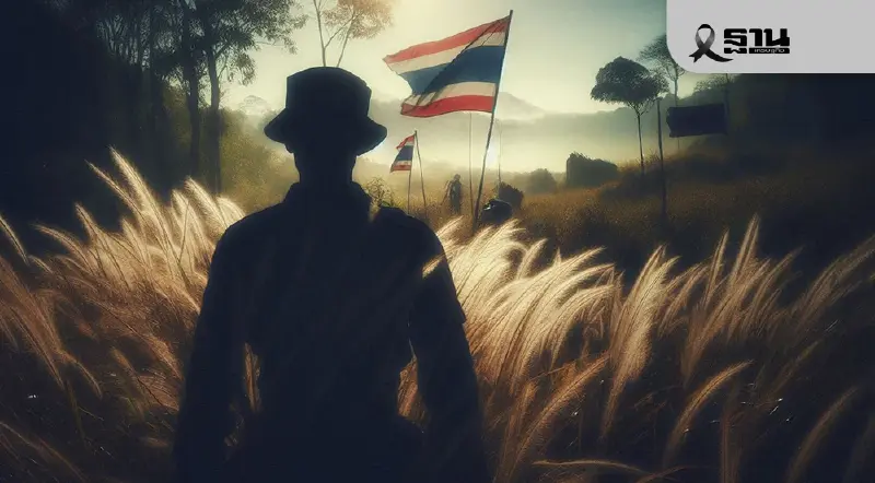 ทหารไทยยึดพื้นที่คืนครบ 3 แนวรบ คลองแผง บ้านหนองหญ้าแก้ว หนองจาน