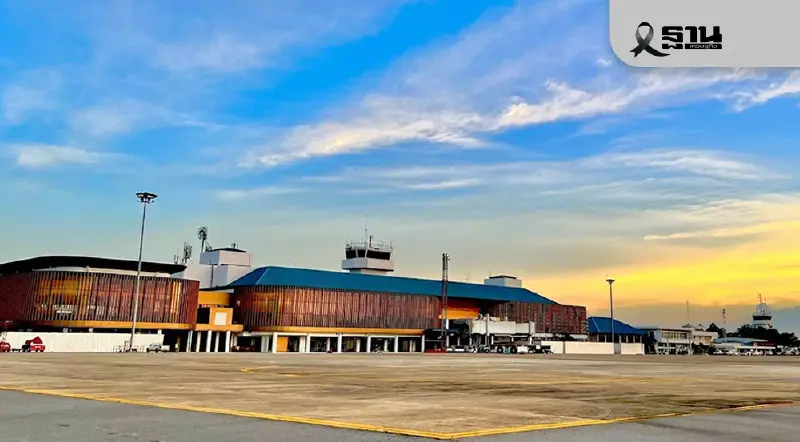 สั่งเข้ม! ทย.เฝ้าระวังพื้นที่ห้ามบินโดรน รอบสนามบิน 5 แห่ง จากปัญหาชายแดนไทย-กัมพูชา