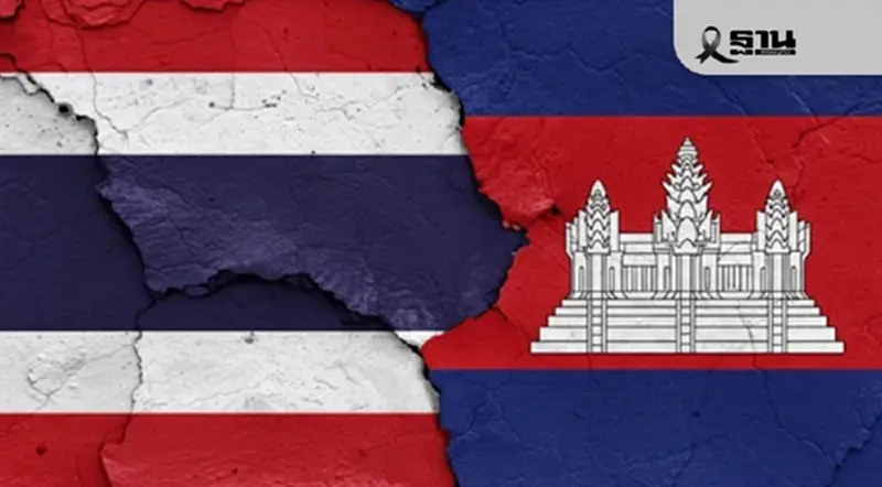 เปิดถ้อยแถลงไทย–กัมพูชาฉบับเต็ม หลังลงนามหยุดยิง 72 ชั่วโมง ห้ามเคลื่อนไหว -ห้ามยั่วยุ เปิดถ้อยแถลงไทย–กัมพูชาฉบับเต็ม หลังลงนามหยุดยิง 72 ชั่วโมง ห้ามเคลื่อนไหว -ห้ามยั่วยุ