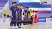แนะลิงค์ดูบอลสด ฟุตซอลทีมชาติไทย U16 - U19 ดวล อินโดนีเซีย ศึกชิงแชมป์อาเซียน