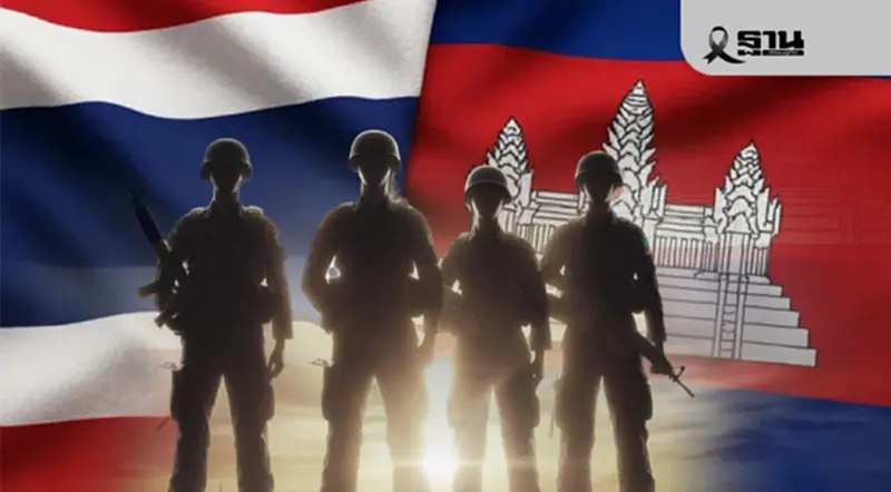 เกาะติดสถานการณ์ปะทะชายแดนไทย-กัมพูชาล่าสุด เตือนกัมพูชาเตรียมยิง BM-21 คืนนี้ เกาะติดสถานการณ์ปะทะชายแดนไทย-กัมพูชาล่าสุด เตือนกัมพูชาเตรียมยิง BM-21 คืนนี้
