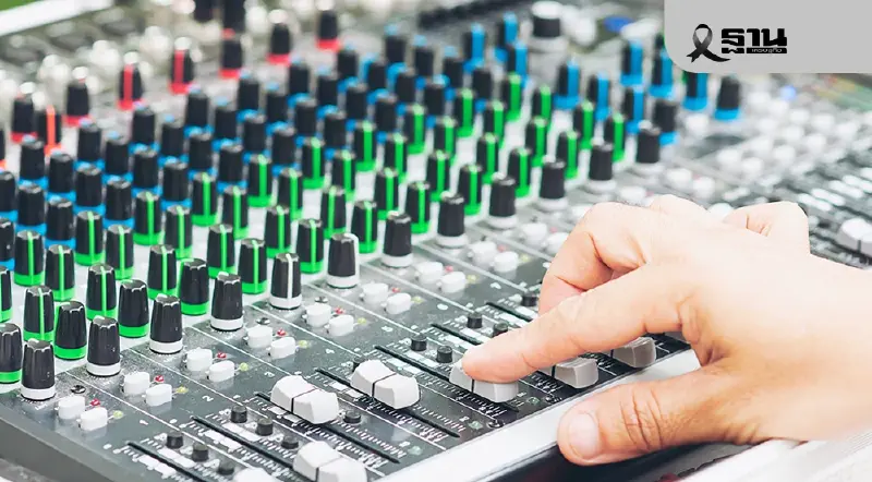 คพ.เปิดเกณฑ์ ควบคุมเสียงงานกาชาด ขอความร่วมมือร้านค้าใช้เสียงอย่างเหมาะสม