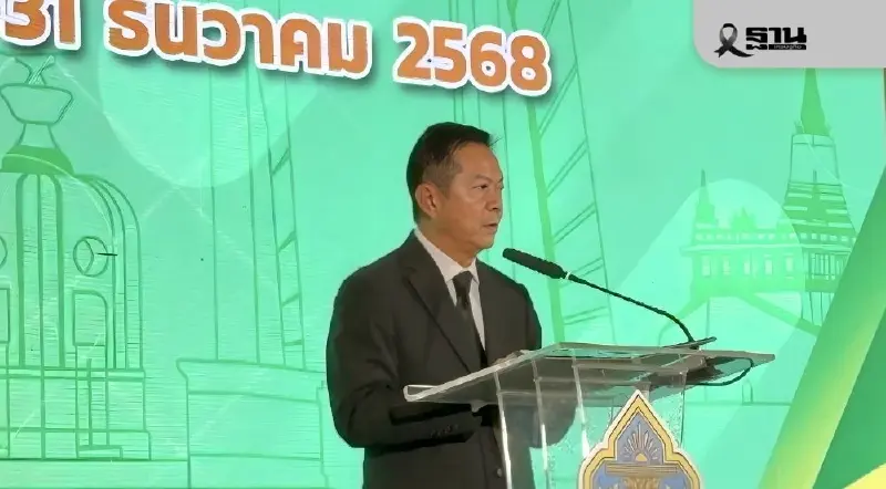 เลือกตั้ง 69 คึกคึก 52 พรรคยื่นจองคิวสมัคร สส.บัญชีรายชื่อ ก่อน 8.30 น. เลือกตั้ง 69 คึกคึก 52 พรรคยื่นจองคิวสมัคร สส.บัญชีรายชื่อ ก่อน 8.30 น.