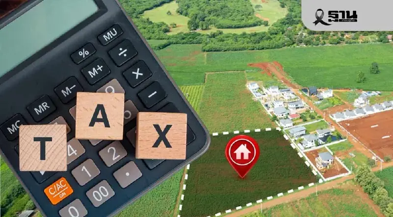 ขยายเวลาเก็บภาษีที่ดินปี 2569 ออกไปอีก 2 เดือน ผ่อนได้ 3 งวด