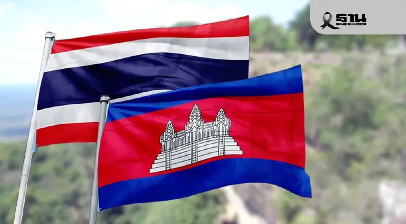 สงบ! ชายแดนไทย-กัมพูชาหยุดยิงแล้วเที่ยงวันนี้ รอดูผลอีก 72 ชม. สงบ! ชายแดนไทย-กัมพูชาหยุดยิงแล้วเที่ยงวันนี้ รอดูผลอีก 72 ชม.