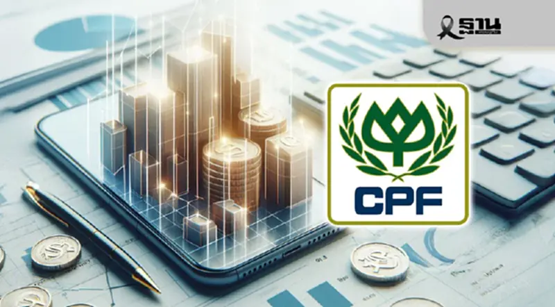 CPF เตรียมออกหุ้นกู้ 3 ชุดใหม่ อายุ 4-8 ปี เล็งเสนอขาย 20-22 ม.ค. 69 CPF เตรียมออกหุ้นกู้ 3 ชุดใหม่ อายุ 4-8 ปี เล็งเสนอขาย 20-22 ม.ค. 69