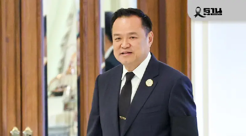 ‘อนุทิน’ ลั่นไม่มีวันแพ้ พร้อมสู้เคียงบ่าเคียงไหล่ทหาร ปกป้องอธิปไตย