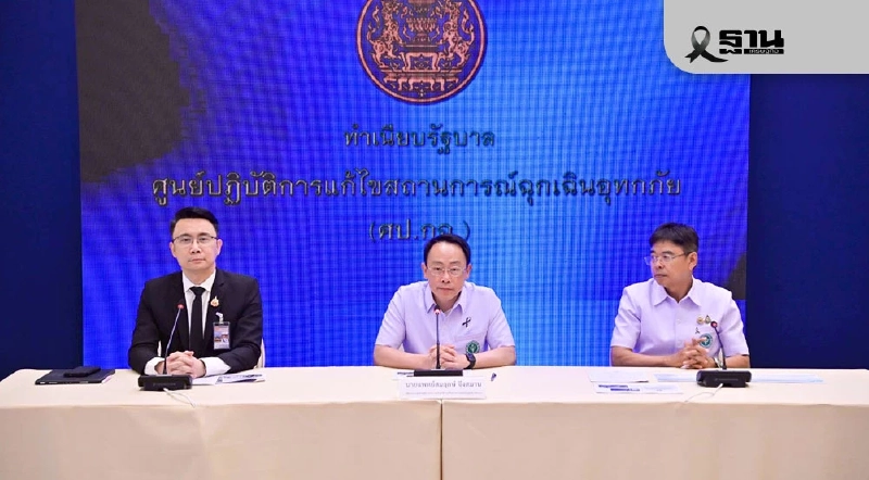 สธ.เผยผู้เสียชีวิตน้ำท่วมหาดใหญ่ 140 ราย แนะประชาชนระวังอุบัติเหตุรอบด้าน สธ.เผยผู้เสียชีวิตน้ำท่วมหาดใหญ่ 140 ราย แนะประชาชนระวังอุบัติเหตุรอบด้าน