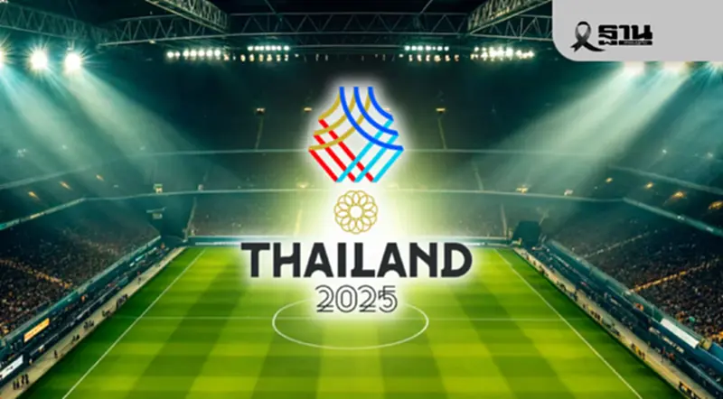 Live ถ่ายทอดสดซีเกมส์ SEAGAME 2025 ล่าสุด มีกี่ประเภท จัดที่ไหน อะไรบ้าง Live ถ่ายทอดสดซีเกมส์ SEAGAME 2025 ล่าสุด มีกี่ประเภท จัดที่ไหน อะไรบ้าง
