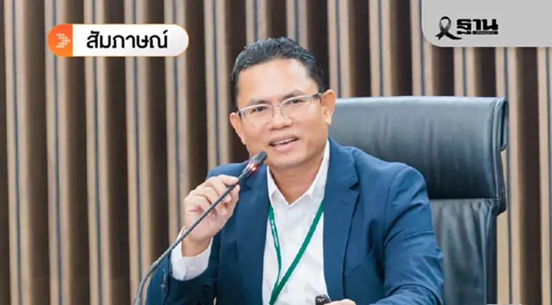 ‘โลกเดือด’ ดันตลาดเปลี่ยน นายกอารักขาพืช คาด ‘ชีวภัณฑ์’ ปี 69 โตแรง ‘โลกเดือด’ ดันตลาดเปลี่ยน นายกอารักขาพืช คาด ‘ชีวภัณฑ์’ ปี 69 โตแรง