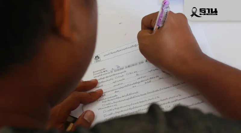 เทศบาลนครหาดใหญ่ ไขข้อสงสัยเงินเยียวยาน้ำท่วม 9000 บาท ยื่นถึงวันไหน