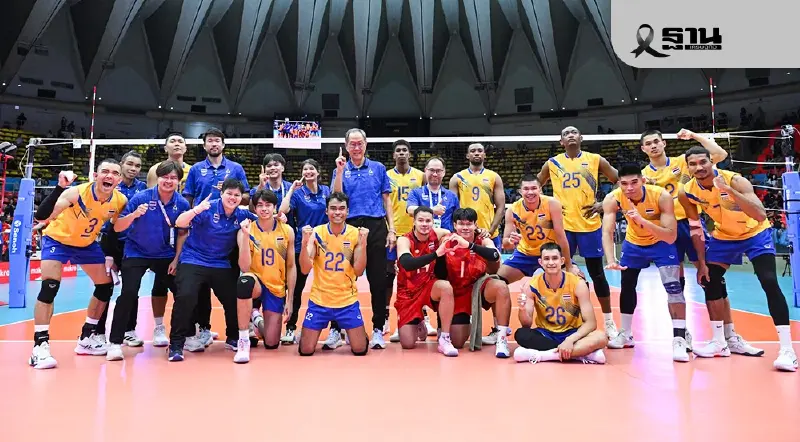 โปรแกรมวอลเลย์บอลชายซีเกมส์ 2025 วันนี้ ไทย พบ ฟิลิปปินส์ ดูสด 17.30 น.