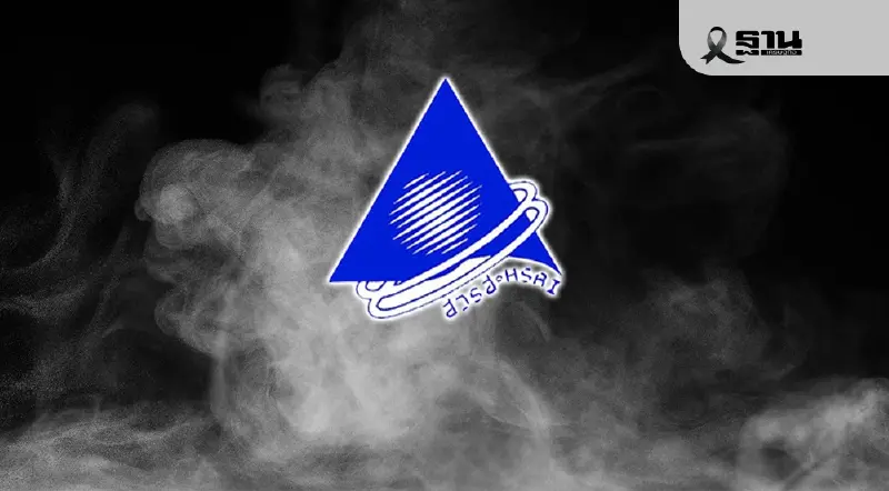 สวรส. จ่อชงนโยบาย B-E-A ให้พรรคการเมือง หลังพบนักสูบหน้าใหม่พุ่ง 3 เท่า