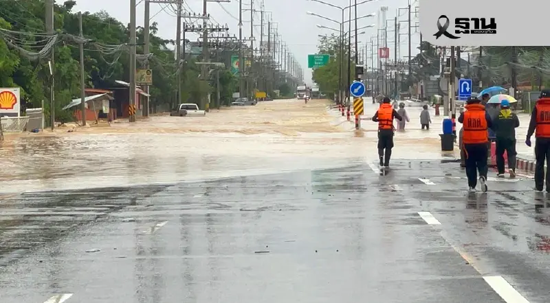เตือน 3 จว.ภาคใต้วันนี้ 12 ธ.ค.ฝนตกหนักระวังน้ำท่วม ดินถล่ม น้ำล้นตลิ่ง