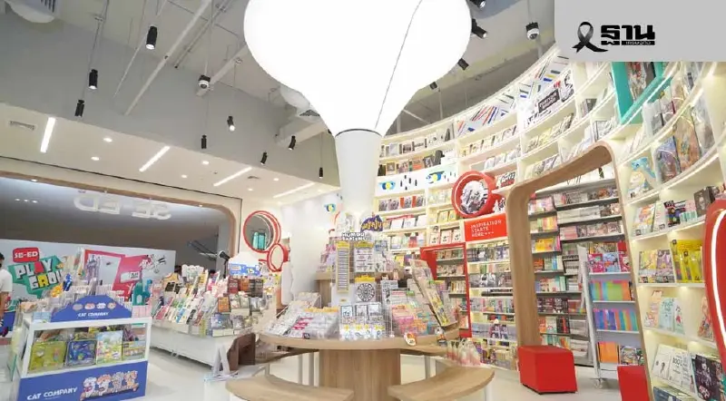 'ซีเอ็ด' ปรับทัพรับเศรษฐกิจซบ รุกดิจิทัล–Non-book โตแรง เดินหน้ารีโนเวท-ขยายสินค้าครีเอทีฟ 'ซีเอ็ด' ปรับทัพรับเศรษฐกิจซบ รุกดิจิทัล–Non-book โตแรง เดินหน้ารีโนเวท-ขยายสินค้าครีเอทีฟ