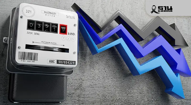 เอกชนหวังรัฐฯ ‘ลดค่าไฟ’ ลงอีก เพิ่มความสามารถแข่งขันประเทศเพื่อนบ้าน