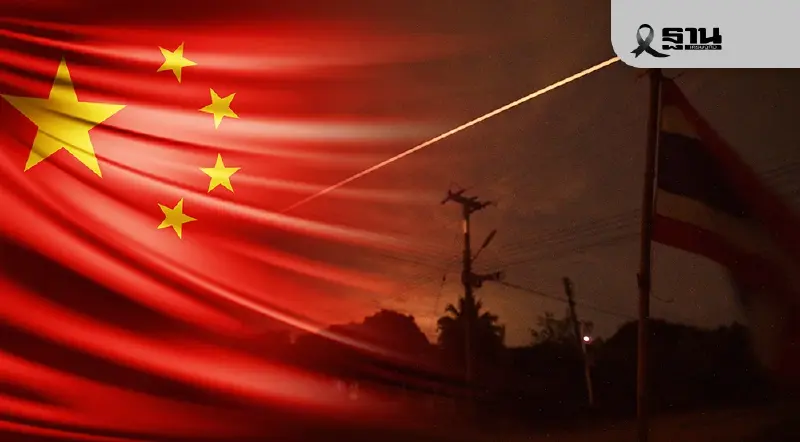 สัญญาณจากปักกิ่ง จีนยกสุภาษิตโบราณ ดับไฟชายแดนไทย-กัมพูชา