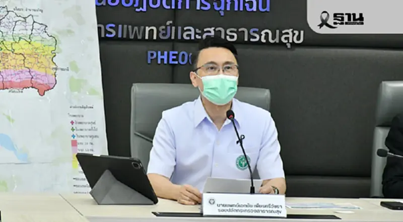 ปะทะชายแดนไทย-กัมพูชา รพ.ปิดชั่วคราว-ปิดบางส่วน รวม 19 แห่ง ปะทะชายแดนไทย-กัมพูชา รพ.ปิดชั่วคราว-ปิดบางส่วน รวม 19 แห่ง