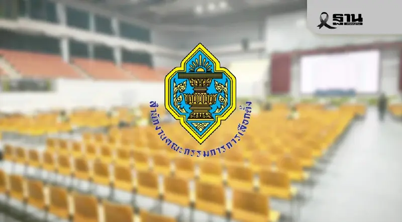 ส่องบรรยากาศเลือกตั้ง 'กกต.' เปิดรับสมัคร สส.กทม. 33 เขต วันแรก