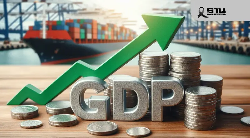 มีกี่วิธีที่จะเพิ่ม GDP ไทย ให้โตเกิน 5% ต่อปี ได้อย่างไร ?  