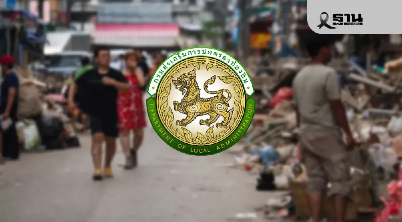 สถ.ส่งหนังสือด่วนถึง 9 ผู้ว่าฯ จังหวัดใต้ ลดขั้นตอนรับเงินเยียวยาน้ำท่วม