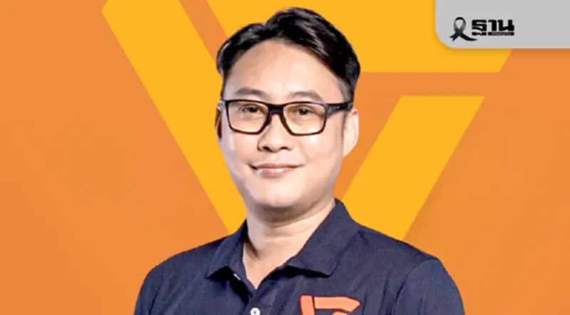 เปิดธุรกิจ “บุญฤทธิ์ เรารุ่งโรจน์” อดีตผู้สมัคร สส.พรรคประชาชน พันคดีฟอกเงินยาเสพติด เปิดธุรกิจ “บุญฤทธิ์ เรารุ่งโรจน์” อดีตผู้สมัคร สส.พรรคประชาชน พันคดีฟอกเงินยาเสพติด