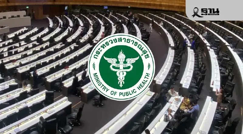 จับตา นโยบายสาธารณสุข 'ทำได้-ทำไม่ได้' หลังรัฐบาลยุบสภา