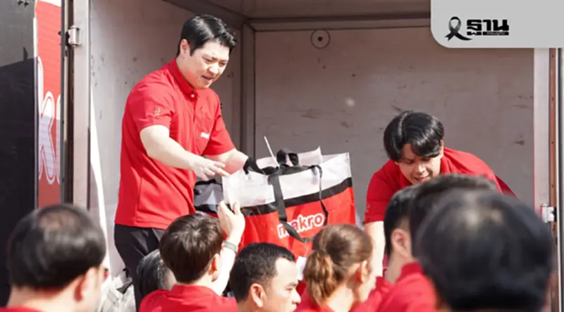 แม็คโคร–โลตัส ช่วยชาวใต้ ตั้งทีมฟื้นฟูหลังน้ำลด–เปิดจุดรับบริจาคทุกสาขา แม็คโคร–โลตัส ช่วยชาวใต้ ตั้งทีมฟื้นฟูหลังน้ำลด–เปิดจุดรับบริจาคทุกสาขา