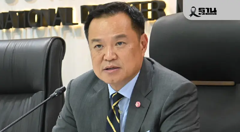 ‘อนุทิน’ บินด่วน ชายแดนไทย-กัมพูชา หนุนทหารส่วนหน้าปฏิบัติการเต็มสูบ