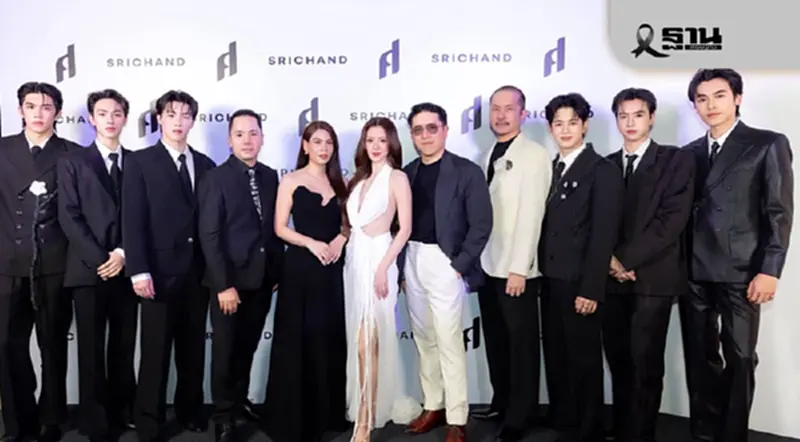 SRICHAND รุกตลาดบิวตี้สู่เบอร์ 1 Base Makeup ไทย พร้อมดันยอดขายพุ่ง 2 พันล้าน SRICHAND รุกตลาดบิวตี้สู่เบอร์ 1 Base Makeup ไทย พร้อมดันยอดขายพุ่ง 2 พันล้าน