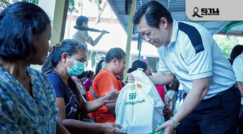ซีพีอาสาลงพื้นที่อุบลฯ ซีอีโอ ‘ศุภชัย’หนุนอุปกรณ์แพทย์ช่วยชีวิต 10 ล้าน ไม่ทิ้งใครไว้ข้างหลัง ซีพีอาสาลงพื้นที่อุบลฯ ซีอีโอ ‘ศุภชัย’หนุนอุปกรณ์แพทย์ช่วยชีวิต 10 ล้าน ไม่ทิ้งใครไว้ข้างหลัง
