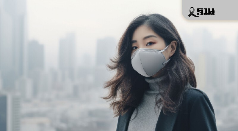 .ศกพ. เตือน ฝุ่น PM2.5 มีแนวโน้มสูง มีผลต่อสุขภาพหลัง 6 ธ.ค. 68.