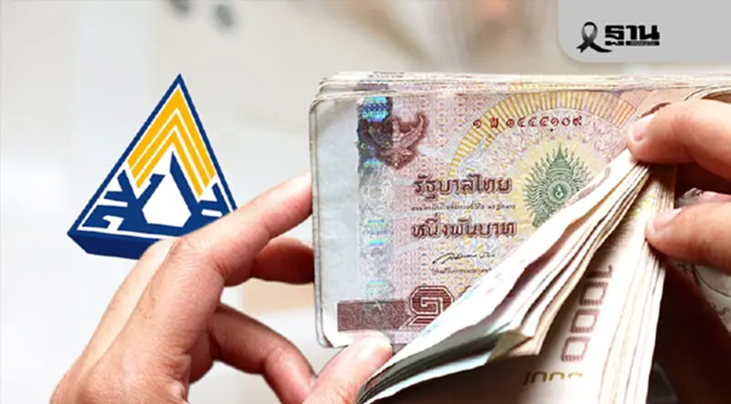 เคาะเพดาน เงินกองทุนประกันสังคม เพิ่มบำนาญแรงงานในอนาคต เคาะเพดาน เงินกองทุนประกันสังคม เพิ่มบำนาญแรงงานในอนาคต