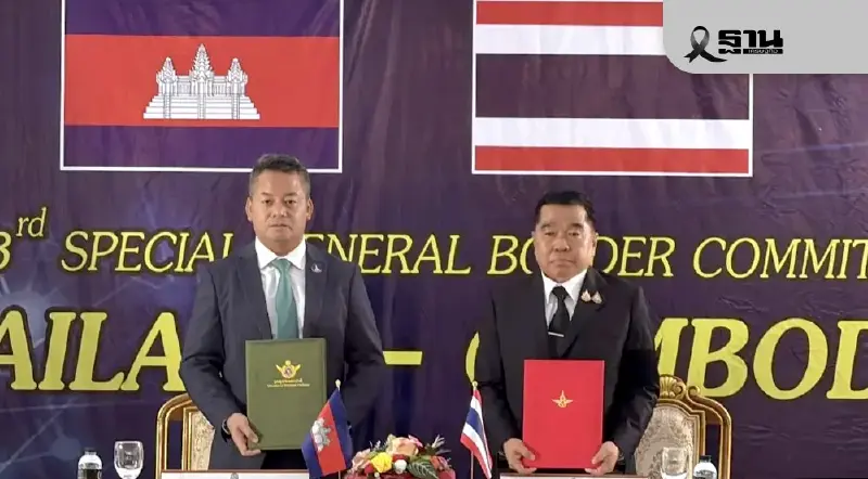 ไทย-กัมพูชาเซ็นแล้ว พักรบ 72 ชม. ขอไทยส่งคืนเชลยทหาร 18 นาย ไทย-กัมพูชาเซ็นแล้ว พักรบ 72 ชม. ขอไทยส่งคืนเชลยทหาร 18 นาย