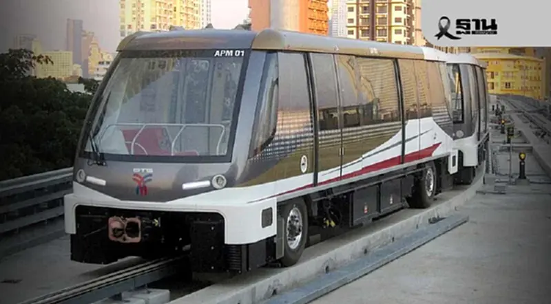 เริ่ม 1 ม.ค.69 'รถไฟฟ้าสายสีทอง' ปรับราคาใหม่ 17 บาทตลอดสาย เริ่ม 1 ม.ค.69 'รถไฟฟ้าสายสีทอง' ปรับราคาใหม่ 17 บาทตลอดสาย