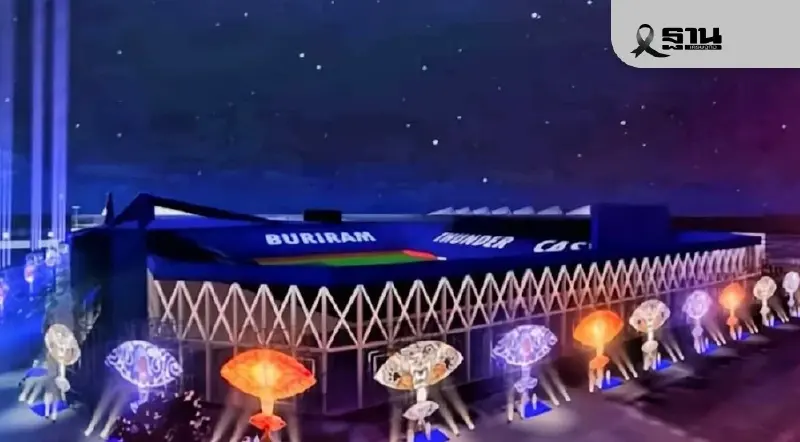 "บุรีรัมย์เคาท์ดาวน์ 2569" อัดฉีดเศรษฐกิจฐานราก ปลุกชีพตลาดชุมชนปลายปี