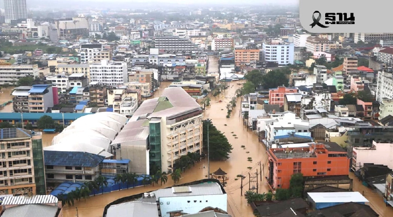 CAAT ชี้ตั๋วเครื่องบินหาดใหญ่ไป-กลับพุ่งทะลุ 1 หมื่นบาท จากน้ำท่วม ย้ำคุมราคาไม่ให้เกินเพดาน CAAT ชี้ตั๋วเครื่องบินหาดใหญ่ไป-กลับพุ่งทะลุ 1 หมื่นบาท จากน้ำท่วม ย้ำคุมราคาไม่ให้เกินเพดาน